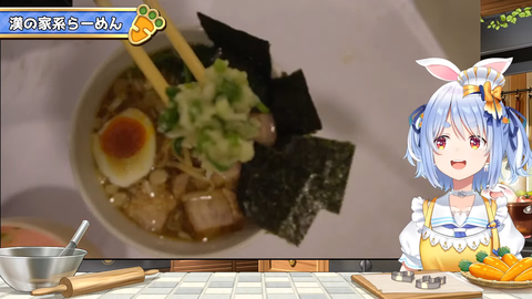 【ホロライブ】家系ラーメン兎田家、ライスは用意してない | 【ホロライブ】家系ラーメン兎田家、ライスは用意してない | VTuberまとめ速報 V速(画像01153446022855_2)