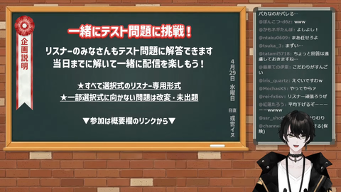 【ネオポルテ】事務所対抗！学力テスト企画説明まとめ『コウ・レイド・れんくん、ただの人質だった』『テスト問題公開うおおおお』『れんくんの勉強頑張れボイス欲しすぎるだろ』 | 【ネオポルテ】事務所対抗！学力テスト企画説明まとめ『コウ・レイド・れんくん、ただの人質だった』『テスト問題公開うおおおお』『れんくんの勉強頑張れボイス欲しすぎるだろ』 | 【ネオポルテ】事務所対抗！学力テスト企画説明まとめ『コウ・レイド・れんくん、ただの人質だった』『テスト問題公開うおおおお』『れんくんの勉強頑張れボイス欲しすぎるだろ』 | VTuberまとめ速報 V速(画像01171503698075_3)