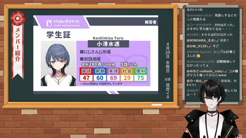 【ネオポルテ】事務所対抗！学力テスト企画説明まとめ『コウ・レイド・れんくん、ただの人質だった』『テスト問題公開うおおおお』『れんくんの勉強頑張れボイス欲しすぎるだろ』 | 【ネオポルテ】事務所対抗！学力テスト企画説明まとめ『コウ・レイド・れんくん、ただの人質だった』『テスト問題公開うおおおお』『れんくんの勉強頑張れボイス欲しすぎるだろ』 | 【ネオポルテ】事務所対抗！学力テスト企画説明まとめ『コウ・レイド・れんくん、ただの人質だった』『テスト問題公開うおおおお』『れんくんの勉強頑張れボイス欲しすぎるだろ』 | 【ネオポルテ】事務所対抗！学力テスト企画説明まとめ『コウ・レイド・れんくん、ただの人質だった』『テスト問題公開うおおおお』『れんくんの勉強頑張れボイス欲しすぎるだろ』 | 【ネオポルテ】事務所対抗！学力テスト企画説明まとめ『コウ・レイド・れんくん、ただの人質だった』『テスト問題公開うおおおお』『れんくんの勉強頑張れボイス欲しすぎるだろ』 | VTuberまとめ速報 V速(画像01171504891365_5)