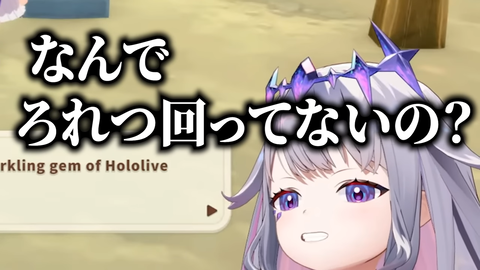 【ホロEN】ビブー、ゲーム内ボイスで自分の喋り方のクセを知るｗｗｗ | 【ホロEN】ビブー、ゲーム内ボイスで自分の喋り方のクセを知るｗｗｗ | 【ホロEN】ビブー、ゲーム内ボイスで自分の喋り方のクセを知るｗｗｗ | VTuberまとめ速報 V速(画像02020508163726_3)