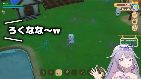【ホロEN】ビブー、ゲーム内ボイスで自分の喋り方のクセを知るｗｗｗ | 【ホロEN】ビブー、ゲーム内ボイスで自分の喋り方のクセを知るｗｗｗ | 【ホロEN】ビブー、ゲーム内ボイスで自分の喋り方のクセを知るｗｗｗ | 【ホロEN】ビブー、ゲーム内ボイスで自分の喋り方のクセを知るｗｗｗ | VTuberまとめ速報 V速(画像02020508790009_4)