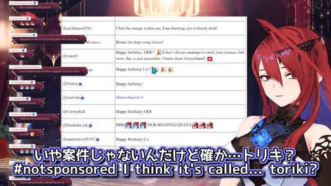 【ホロEN】リズ、日本のトリキが大好き | 【ホロEN】リズ、日本のトリキが大好き | VTuberまとめ速報 V速(画像02030518365204_2)