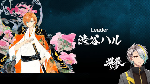 【VTuber】雀魂「漢義リーグ」始動！渋ハル・メイカちゃん・アキロゼ・レイドくん率いる4×4名チームが約3か月間激突 | 【VTuber】雀魂「漢義リーグ」始動！渋ハル・メイカちゃん・アキロゼ・レイドくん率いる4×4名チームが約3か月間激突 | 【VTuber】雀魂「漢義リーグ」始動！渋ハル・メイカちゃん・アキロゼ・レイドくん率いる4×4名チームが約3か月間激突 | 【VTuber】雀魂「漢義リーグ」始動！渋ハル・メイカちゃん・アキロゼ・レイドくん率いる4×4名チームが約3か月間激突 | 【VTuber】雀魂「漢義リーグ」始動！渋ハル・メイカちゃん・アキロゼ・レイドくん率いる4×4名チームが約3か月間激突 | VTuberまとめ速報 V速(画像02093530263664_5)