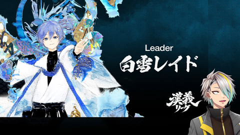 【VTuber】雀魂「漢義リーグ」始動！渋ハル・メイカちゃん・アキロゼ・レイドくん率いる4×4名チームが約3か月間激突 | 【VTuber】雀魂「漢義リーグ」始動！渋ハル・メイカちゃん・アキロゼ・レイドくん率いる4×4名チームが約3か月間激突 | 【VTuber】雀魂「漢義リーグ」始動！渋ハル・メイカちゃん・アキロゼ・レイドくん率いる4×4名チームが約3か月間激突 | 【VTuber】雀魂「漢義リーグ」始動！渋ハル・メイカちゃん・アキロゼ・レイドくん率いる4×4名チームが約3か月間激突 | 【VTuber】雀魂「漢義リーグ」始動！渋ハル・メイカちゃん・アキロゼ・レイドくん率いる4×4名チームが約3か月間激突 | 【VTuber】雀魂「漢義リーグ」始動！渋ハル・メイカちゃん・アキロゼ・レイドくん率いる4×4名チームが約3か月間激突 | VTuberまとめ速報 V速(画像02093530944716_6)