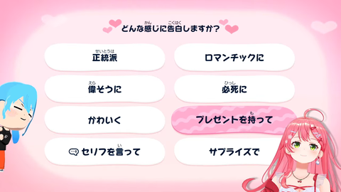 【ホロライブ】すいちゃん、まつりに振られてて草「もうどうなってもいいや…」【トモコレ】 | 【ホロライブ】すいちゃん、まつりに振られてて草「もうどうなってもいいや…」【トモコレ】 | 【ホロライブ】すいちゃん、まつりに振られてて草「もうどうなってもいいや…」【トモコレ】 | 【ホロライブ】すいちゃん、まつりに振られてて草「もうどうなってもいいや…」【トモコレ】 | 【ホロライブ】すいちゃん、まつりに振られてて草「もうどうなってもいいや…」【トモコレ】 | 【ホロライブ】すいちゃん、まつりに振られてて草「もうどうなってもいいや…」【トモコレ】 | VTuberまとめ速報 V速(画像02161455742729_6)