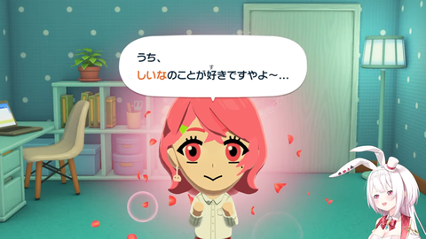 【にじさんじ】椎名さん、念願のさくゆい告白成功で大興奮「しいなの事好き。。。これって、そういう意味やよ」【トモコレ】 | 【にじさんじ】椎名さん、念願のさくゆい告白成功で大興奮「しいなの事好き。。。これって、そういう意味やよ」【トモコレ】 | VTuberまとめ速報 V速(画像03124536690541_2)
