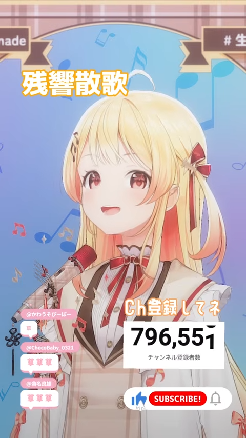 VTuberまとめ速報 V速(最新記事5)