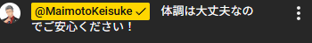 VTuberまとめ速報 V速(最新記事3)