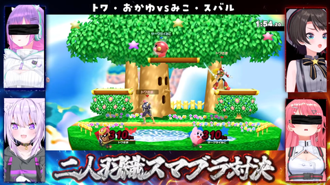 【ホロライブ】二人羽織スマブラ、実況感想まとめ『みこちに指示は無理やw』『トワ様悲しくなってるだろww』『大会にしても面白いかもなこれは』 | 【ホロライブ】二人羽織スマブラ、実況感想まとめ『みこちに指示は無理やw』『トワ様悲しくなってるだろww』『大会にしても面白いかもなこれは』 | 【ホロライブ】二人羽織スマブラ、実況感想まとめ『みこちに指示は無理やw』『トワ様悲しくなってるだろww』『大会にしても面白いかもなこれは』 | 【ホロライブ】二人羽織スマブラ、実況感想まとめ『みこちに指示は無理やw』『トワ様悲しくなってるだろww』『大会にしても面白いかもなこれは』 | 【ホロライブ】二人羽織スマブラ、実況感想まとめ『みこちに指示は無理やw』『トワ様悲しくなってるだろww』『大会にしても面白いかもなこれは』 | 【ホロライブ】二人羽織スマブラ、実況感想まとめ『みこちに指示は無理やw』『トワ様悲しくなってるだろww』『大会にしても面白いかもなこれは』 | 【ホロライブ】二人羽織スマブラ、実況感想まとめ『みこちに指示は無理やw』『トワ様悲しくなってるだろww』『大会にしても面白いかもなこれは』 | 【ホロライブ】二人羽織スマブラ、実況感想まとめ『みこちに指示は無理やw』『トワ様悲しくなってるだろww』『大会にしても面白いかもなこれは』 | 【ホロライブ】二人羽織スマブラ、実況感想まとめ『みこちに指示は無理やw』『トワ様悲しくなってるだろww』『大会にしても面白いかもなこれは』 | 【ホロライブ】二人羽織スマブラ、実況感想まとめ『みこちに指示は無理やw』『トワ様悲しくなってるだろww』『大会にしても面白いかもなこれは』 | 【ホロライブ】二人羽織スマブラ、実況感想まとめ『みこちに指示は無理やw』『トワ様悲しくなってるだろww』『大会にしても面白いかもなこれは』 | 【ホロライブ】二人羽織スマブラ、実況感想まとめ『みこちに指示は無理やw』『トワ様悲しくなってるだろww』『大会にしても面白いかもなこれは』 | 【ホロライブ】二人羽織スマブラ、実況感想まとめ『みこちに指示は無理やw』『トワ様悲しくなってるだろww』『大会にしても面白いかもなこれは』 | 【ホロライブ】二人羽織スマブラ、実況感想まとめ『みこちに指示は無理やw』『トワ様悲しくなってるだろww』『大会にしても面白いかもなこれは』 | 【ホロライブ】二人羽織スマブラ、実況感想まとめ『みこちに指示は無理やw』『トワ様悲しくなってるだろww』『大会にしても面白いかもなこれは』 | 【ホロライブ】二人羽織スマブラ、実況感想まとめ『みこちに指示は無理やw』『トワ様悲しくなってるだろww』『大会にしても面白いかもなこれは』 | VTuberまとめ速報 V速(画像03180511913735_16)