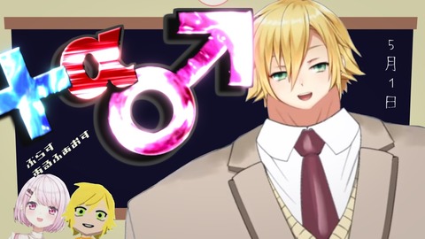 VTuberまとめ速報 V速(ピックアップ6)