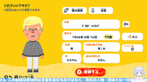 【ホロライブ】ルイ姉、新アクセお披露目『色眼鏡＋ポニテ激アツです…』『めっちゃクールで良き良きなデザイン』『CV石田彰ｗｗｗ』
 | VTuberまとめ速報 V速(最新記事17)