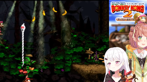 【にじさんじ】ひましぃドンキーコング2、スタジオでやっとると乱入あるのおもろいな『エリートの声が聞こえてきた』『SMC乱入ではかちぇがドンキーを！？』 | 【にじさんじ】ひましぃドンキーコング2、スタジオでやっとると乱入あるのおもろいな『エリートの声が聞こえてきた』『SMC乱入ではかちぇがドンキーを！？』 | 【にじさんじ】ひましぃドンキーコング2、スタジオでやっとると乱入あるのおもろいな『エリートの声が聞こえてきた』『SMC乱入ではかちぇがドンキーを！？』 | VTuberまとめ速報 V速(画像04103530707641_3)