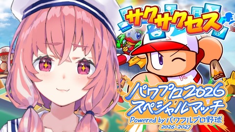 【ホロライブ】ルイ姉、新アクセお披露目『色眼鏡＋ポニテ激アツです…』『めっちゃクールで良き良きなデザイン』『CV石田彰ｗｗｗ』
 | VTuberまとめ速報 V速(最新記事10)