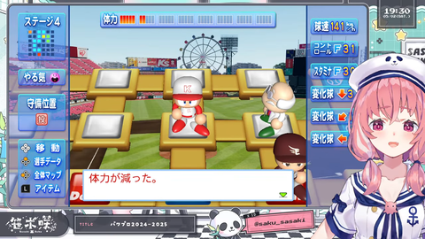 【にじさんじ】笹木のサクサクセス実況感想まとめ『りりむキャBうおおおおおおお』【パワプロ2026スペシャルマッチ】 | 【にじさんじ】笹木のサクサクセス実況感想まとめ『りりむキャBうおおおおおおお』【パワプロ2026スペシャルマッチ】 | 【にじさんじ】笹木のサクサクセス実況感想まとめ『りりむキャBうおおおおおおお』【パワプロ2026スペシャルマッチ】 | VTuberまとめ速報 V速(画像04140533266579_3)