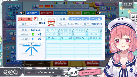 【にじさんじ】笹木のサクサクセス実況感想まとめ『りりむキャBうおおおおおおお』【パワプロ2026スペシャルマッチ】 | 【にじさんじ】笹木のサクサクセス実況感想まとめ『りりむキャBうおおおおおおお』【パワプロ2026スペシャルマッチ】 | 【にじさんじ】笹木のサクサクセス実況感想まとめ『りりむキャBうおおおおおおお』【パワプロ2026スペシャルマッチ】 | 【にじさんじ】笹木のサクサクセス実況感想まとめ『りりむキャBうおおおおおおお』【パワプロ2026スペシャルマッチ】 | VTuberまとめ速報 V速(画像04140533826247_4)