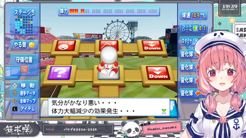 【にじさんじ】笹木のサクサクセス実況感想まとめ『りりむキャBうおおおおおおお』【パワプロ2026スペシャルマッチ】 | 【にじさんじ】笹木のサクサクセス実況感想まとめ『りりむキャBうおおおおおおお』【パワプロ2026スペシャルマッチ】 | 【にじさんじ】笹木のサクサクセス実況感想まとめ『りりむキャBうおおおおおおお』【パワプロ2026スペシャルマッチ】 | 【にじさんじ】笹木のサクサクセス実況感想まとめ『りりむキャBうおおおおおおお』【パワプロ2026スペシャルマッチ】 | 【にじさんじ】笹木のサクサクセス実況感想まとめ『りりむキャBうおおおおおおお』【パワプロ2026スペシャルマッチ】 | VTuberまとめ速報 V速(画像04140534400000_5)