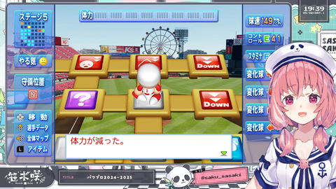 【にじさんじ】笹木のサクサクセス実況感想まとめ『りりむキャBうおおおおおおお』【パワプロ2026スペシャルマッチ】 | 【にじさんじ】笹木のサクサクセス実況感想まとめ『りりむキャBうおおおおおおお』【パワプロ2026スペシャルマッチ】 | 【にじさんじ】笹木のサクサクセス実況感想まとめ『りりむキャBうおおおおおおお』【パワプロ2026スペシャルマッチ】 | 【にじさんじ】笹木のサクサクセス実況感想まとめ『りりむキャBうおおおおおおお』【パワプロ2026スペシャルマッチ】 | 【にじさんじ】笹木のサクサクセス実況感想まとめ『りりむキャBうおおおおおおお』【パワプロ2026スペシャルマッチ】 | 【にじさんじ】笹木のサクサクセス実況感想まとめ『りりむキャBうおおおおおおお』【パワプロ2026スペシャルマッチ】 | VTuberまとめ速報 V速(画像04140534973267_6)