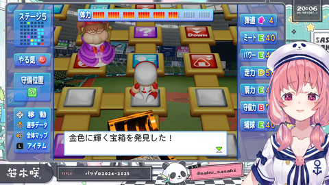 【にじさんじ】笹木のサクサクセス実況感想まとめ『りりむキャBうおおおおおおお』【パワプロ2026スペシャルマッチ】 | 【にじさんじ】笹木のサクサクセス実況感想まとめ『りりむキャBうおおおおおおお』【パワプロ2026スペシャルマッチ】 | 【にじさんじ】笹木のサクサクセス実況感想まとめ『りりむキャBうおおおおおおお』【パワプロ2026スペシャルマッチ】 | 【にじさんじ】笹木のサクサクセス実況感想まとめ『りりむキャBうおおおおおおお』【パワプロ2026スペシャルマッチ】 | 【にじさんじ】笹木のサクサクセス実況感想まとめ『りりむキャBうおおおおおおお』【パワプロ2026スペシャルマッチ】 | 【にじさんじ】笹木のサクサクセス実況感想まとめ『りりむキャBうおおおおおおお』【パワプロ2026スペシャルマッチ】 | 【にじさんじ】笹木のサクサクセス実況感想まとめ『りりむキャBうおおおおおおお』【パワプロ2026スペシャルマッチ】 | 【にじさんじ】笹木のサクサクセス実況感想まとめ『りりむキャBうおおおおおおお』【パワプロ2026スペシャルマッチ】 | 【にじさんじ】笹木のサクサクセス実況感想まとめ『りりむキャBうおおおおおおお』【パワプロ2026スペシャルマッチ】 | VTuberまとめ速報 V速(画像04140536769919_9)