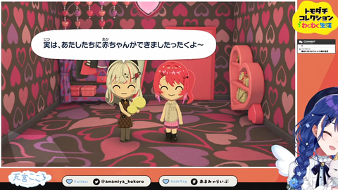 【ホロライブ】ルイ姉、新アクセお披露目『色眼鏡＋ポニテ激アツです…』『めっちゃクールで良き良きなデザイン』『CV石田彰ｗｗｗ』
 | VTuberまとめ速報 V速(最新記事2)