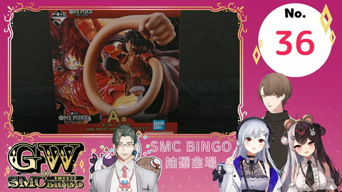 【にじさんじ】第3回SMCビンゴ大会、実況感想まとめ『まちた最速ビンゴや！』『デーモンやないかい！』『SteamDeck！？』 | 【にじさんじ】第3回SMCビンゴ大会、実況感想まとめ『まちた最速ビンゴや！』『デーモンやないかい！』『SteamDeck！？』 | 【にじさんじ】第3回SMCビンゴ大会、実況感想まとめ『まちた最速ビンゴや！』『デーモンやないかい！』『SteamDeck！？』 | 【にじさんじ】第3回SMCビンゴ大会、実況感想まとめ『まちた最速ビンゴや！』『デーモンやないかい！』『SteamDeck！？』 | VTuberまとめ速報 V速(画像04211521328537_4)
