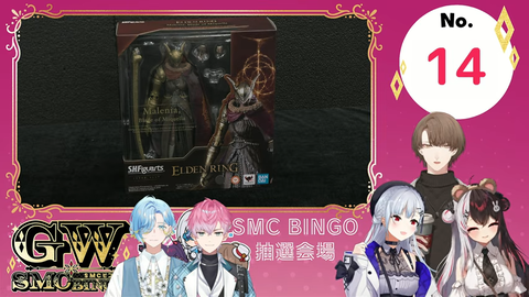 【にじさんじ】第3回SMCビンゴ大会、実況感想まとめ『まちた最速ビンゴや！』『デーモンやないかい！』『SteamDeck！？』 | 【にじさんじ】第3回SMCビンゴ大会、実況感想まとめ『まちた最速ビンゴや！』『デーモンやないかい！』『SteamDeck！？』 | 【にじさんじ】第3回SMCビンゴ大会、実況感想まとめ『まちた最速ビンゴや！』『デーモンやないかい！』『SteamDeck！？』 | 【にじさんじ】第3回SMCビンゴ大会、実況感想まとめ『まちた最速ビンゴや！』『デーモンやないかい！』『SteamDeck！？』 | 【にじさんじ】第3回SMCビンゴ大会、実況感想まとめ『まちた最速ビンゴや！』『デーモンやないかい！』『SteamDeck！？』 | 【にじさんじ】第3回SMCビンゴ大会、実況感想まとめ『まちた最速ビンゴや！』『デーモンやないかい！』『SteamDeck！？』 | VTuberまとめ速報 V速(画像04211522765042_6)