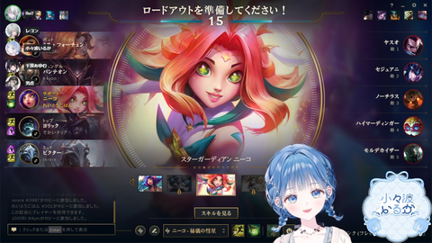 【ネオポルテ】ねこたつの理想のタイプの配信者になりきるツルギｗｗｗ【ぶいすぽ】
 | VTuberまとめ速報 V速(ピックアップ4)