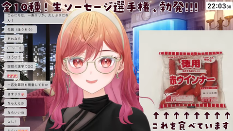 【にじさんじ】舞元おじさんの胃腸はボロボロ
 | VTuberまとめ速報 V速(ピックアップ3)
