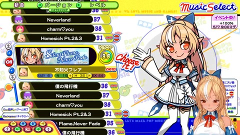 【ホロライブ】奏、GW企画耐久歌枠でチャンネル登録者80万人達成！『最高の曲調整やんおめ！』
 | VTuberまとめ速報 V速(ピックアップ2)