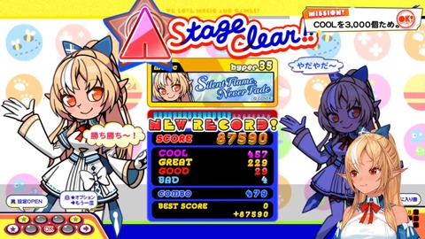 【ホロライブ】ポップンのフレアめっちゃかわいいよな | 【ホロライブ】ポップンのフレアめっちゃかわいいよな | 【ホロライブ】ポップンのフレアめっちゃかわいいよな | VTuberまとめ速報 V速(画像05175532132583_3)