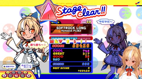 【ホロライブ】ポップンのフレアめっちゃかわいいよな | 【ホロライブ】ポップンのフレアめっちゃかわいいよな | 【ホロライブ】ポップンのフレアめっちゃかわいいよな | 【ホロライブ】ポップンのフレアめっちゃかわいいよな | VTuberまとめ速報 V速(画像05175532612326_4)