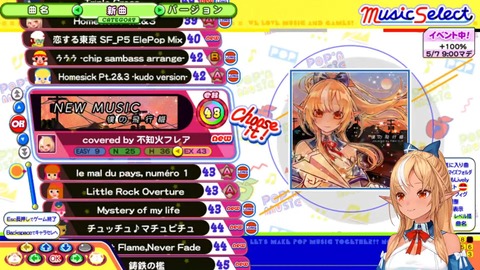 【ホロライブ】ポップンのフレアめっちゃかわいいよな | 【ホロライブ】ポップンのフレアめっちゃかわいいよな | 【ホロライブ】ポップンのフレアめっちゃかわいいよな | 【ホロライブ】ポップンのフレアめっちゃかわいいよな | 【ホロライブ】ポップンのフレアめっちゃかわいいよな | VTuberまとめ速報 V速(画像05175533088477_5)