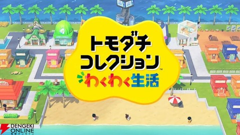 【RIOTMUSIC】朕3Dお披露目！白朕黒朕初オリ曲うおおおおおおお
 | VTuberまとめ速報 V速(ピックアップ1)