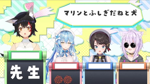 VTuberまとめ速報 V速(ピックアップ1)