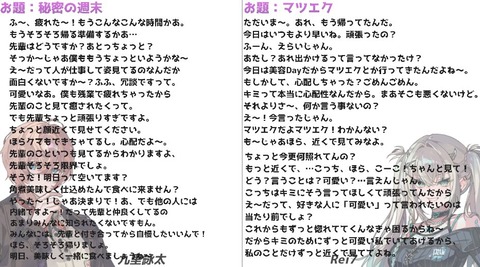 【にじさんじ】鷹宮くん、笑点60 周年をお祝いすることに！？ 配信で明日5/3(日)20:00に笑点60周年特別展のPRも
 | VTuberまとめ速報 V速(ピックアップ4)