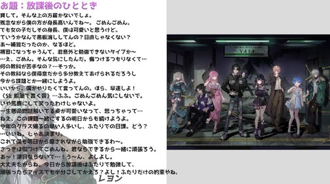 【にじさんじ】あゆゆのY4T4の(勝手に)シチュボイス台本が力作過ぎるｗ | 【にじさんじ】あゆゆのY4T4の(勝手に)シチュボイス台本が力作過ぎるｗ | 【にじさんじ】あゆゆのY4T4の(勝手に)シチュボイス台本が力作過ぎるｗ | 【にじさんじ】あゆゆのY4T4の(勝手に)シチュボイス台本が力作過ぎるｗ | VTuberまとめ速報 V速(画像05210542731729_4)