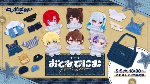 【にじさんじ】横浜の剣持の広告、なんか胡散臭くて草
 | VTuberまとめ速報 V速(ピックアップ5)