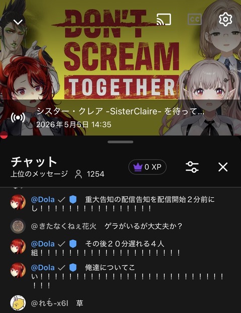 【にじさんじ】椎名さんの人生縛り#3、ずしり逝く『デスサムネ』【ポケモンFR】
 | VTuberまとめ速報 V速(ピックアップ5)