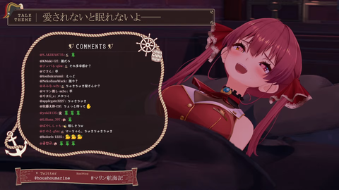【ホロライブ】マリン船長寝かしつけ逆凸まとめ『画面ワロタ』『ちょま！？』『ポルカと話してる時はヘラらないな』 | 【ホロライブ】マリン船長寝かしつけ逆凸まとめ『画面ワロタ』『ちょま！？』『ポルカと話してる時はヘラらないな』 | VTuberまとめ速報 V速(画像05231817877233_2)