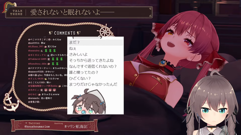 【ホロライブ】マリン船長寝かしつけ逆凸まとめ『画面ワロタ』『ちょま！？』『ポルカと話してる時はヘラらないな』 | 【ホロライブ】マリン船長寝かしつけ逆凸まとめ『画面ワロタ』『ちょま！？』『ポルカと話してる時はヘラらないな』 | 【ホロライブ】マリン船長寝かしつけ逆凸まとめ『画面ワロタ』『ちょま！？』『ポルカと話してる時はヘラらないな』 | 【ホロライブ】マリン船長寝かしつけ逆凸まとめ『画面ワロタ』『ちょま！？』『ポルカと話してる時はヘラらないな』 | 【ホロライブ】マリン船長寝かしつけ逆凸まとめ『画面ワロタ』『ちょま！？』『ポルカと話してる時はヘラらないな』 | VTuberまとめ速報 V速(画像05231819319090_5)