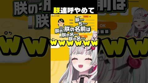 【ホロEN】ベーちゃん、BaeRySルートに入ってしまい困惑「Nooooooooo!!」【トモコレ】
 | VTuberまとめ速報 V速(最新記事19)