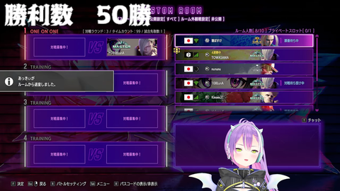 【ホロライブ】常闇祭2開催決定!6/6(土) 最大512チーム 3on3シングルエリミ【スト6】 | 【ホロライブ】常闇祭2開催決定!6/6(土) 最大512チーム 3on3シングルエリミ【スト6】 | VTuberまとめ速報 V速(画像06090532276629_2) 【ホロライブ】常闇祭2開催決定!6/6(土) 最大512チーム 3on3シングルエリミ【スト6】 | 【ホロライブ】常闇祭2開催決定!6/6(土) 最大512チーム 3on3シングルエリミ【スト6】 | VTuberまとめ速報 V速(画像06090532276629_2)