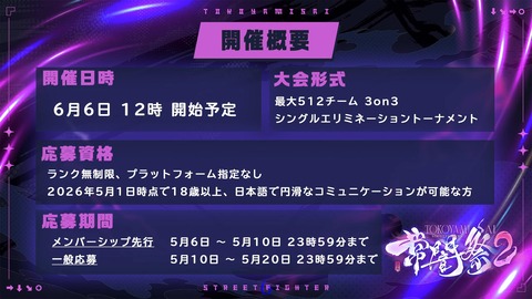 【ホロライブ】常闇祭2開催決定!6/6(土) 最大512チーム 3on3シングルエリミ【スト6】 | 【ホロライブ】常闇祭2開催決定!6/6(土) 最大512チーム 3on3シングルエリミ【スト6】 | 【ホロライブ】常闇祭2開催決定!6/6(土) 最大512チーム 3on3シングルエリミ【スト6】 | 【ホロライブ】常闇祭2開催決定!6/6(土) 最大512チーム 3on3シングルエリミ【スト6】 | VTuberまとめ速報 V速(画像06090533196956_4) 【ホロライブ】常闇祭2開催決定!6/6(土) 最大512チーム 3on3シングルエリミ【スト6】 | 【ホロライブ】常闇祭2開催決定!6/6(土) 最大512チーム 3on3シングルエリミ【スト6】 | 【ホロライブ】常闇祭2開催決定!6/6(土) 最大512チーム 3on3シングルエリミ【スト6】 | 【ホロライブ】常闇祭2開催決定!6/6(土) 最大512チーム 3on3シングルエリミ【スト6】 | VTuberまとめ速報 V速(画像06090533196956_4)