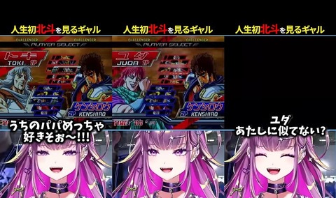 【ホロEN】ベーちゃん、BaeRySルートに入ってしまい困惑「Nooooooooo!!」【トモコレ】
 | VTuberまとめ速報 V速(最新記事5)