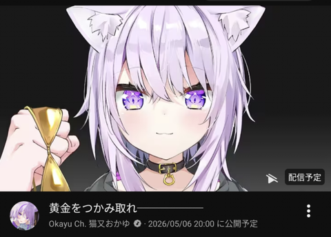 【ホロEN】ベーちゃん、BaeRySルートに入ってしまい困惑「Nooooooooo!!」【トモコレ】
 | VTuberまとめ速報 V速(最新記事3)