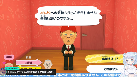 【ホロEN】ベーちゃん、BaeRySルートに入ってしまい困惑「Nooooooooo!!」【トモコレ】
 | VTuberまとめ速報 V速(最新記事1)