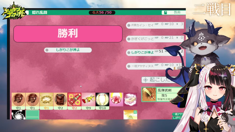 【にじさんじ】ごっふぃー大会、がぎぐげごっど連覇うおおおおおおお | 【にじさんじ】ごっふぃー大会、がぎぐげごっど連覇うおおおおおおお | 【にじさんじ】ごっふぃー大会、がぎぐげごっど連覇うおおおおおおお | VTuberまとめ速報 V速(画像06195559328865_3)