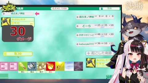 【にじさんじ】ごっふぃー大会、がぎぐげごっど連覇うおおおおおおお | 【にじさんじ】ごっふぃー大会、がぎぐげごっど連覇うおおおおおおお | 【にじさんじ】ごっふぃー大会、がぎぐげごっど連覇うおおおおおおお | 【にじさんじ】ごっふぃー大会、がぎぐげごっど連覇うおおおおおおお | VTuberまとめ速報 V速(画像06195559831793_4)