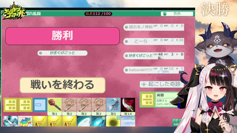 【にじさんじ】ごっふぃー大会、がぎぐげごっど連覇うおおおおおおお | 【にじさんじ】ごっふぃー大会、がぎぐげごっど連覇うおおおおおおお | 【にじさんじ】ごっふぃー大会、がぎぐげごっど連覇うおおおおおおお | 【にじさんじ】ごっふぃー大会、がぎぐげごっど連覇うおおおおおおお | 【にじさんじ】ごっふぃー大会、がぎぐげごっど連覇うおおおおおおお | VTuberまとめ速報 V速(画像06195600355263_5)