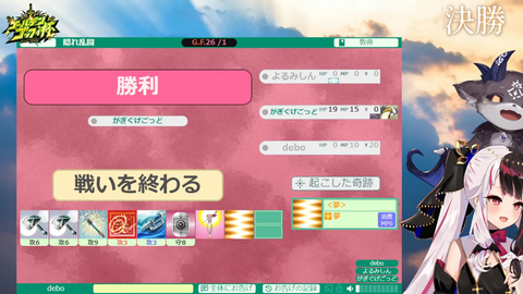 【にじさんじ】ごっふぃー大会、がぎぐげごっど連覇うおおおおおおお | 【にじさんじ】ごっふぃー大会、がぎぐげごっど連覇うおおおおおおお | 【にじさんじ】ごっふぃー大会、がぎぐげごっど連覇うおおおおおおお | 【にじさんじ】ごっふぃー大会、がぎぐげごっど連覇うおおおおおおお | 【にじさんじ】ごっふぃー大会、がぎぐげごっど連覇うおおおおおおお | 【にじさんじ】ごっふぃー大会、がぎぐげごっど連覇うおおおおおおお | VTuberまとめ速報 V速(画像06195600857553_6)