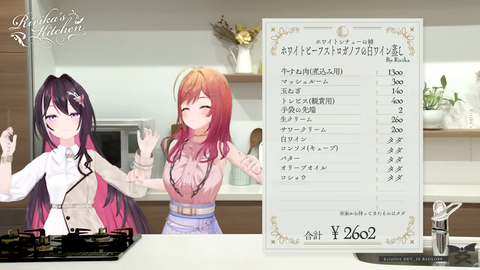 【ホロライブ】Ririka's Kitchen(限界飯) withあずきち、トレビス結局観賞用だったのかよｗｗｗ | 【ホロライブ】Ririka's Kitchen(限界飯) withあずきち、トレビス結局観賞用だったのかよｗｗｗ | 【ホロライブ】Ririka's Kitchen(限界飯) withあずきち、トレビス結局観賞用だったのかよｗｗｗ | 【ホロライブ】Ririka's Kitchen(限界飯) withあずきち、トレビス結局観賞用だったのかよｗｗｗ | 【ホロライブ】Ririka's Kitchen(限界飯) withあずきち、トレビス結局観賞用だったのかよｗｗｗ | 【ホロライブ】Ririka's Kitchen(限界飯) withあずきち、トレビス結局観賞用だったのかよｗｗｗ | 【ホロライブ】Ririka's Kitchen(限界飯) withあずきち、トレビス結局観賞用だったのかよｗｗｗ | 【ホロライブ】Ririka's Kitchen(限界飯) withあずきち、トレビス結局観賞用だったのかよｗｗｗ | 【ホロライブ】Ririka's Kitchen(限界飯) withあずきち、トレビス結局観賞用だったのかよｗｗｗ | 【ホロライブ】Ririka's Kitchen(限界飯) withあずきち、トレビス結局観賞用だったのかよｗｗｗ | 【ホロライブ】Ririka's Kitchen(限界飯) withあずきち、トレビス結局観賞用だったのかよｗｗｗ | 【ホロライブ】Ririka's Kitchen(限界飯) withあずきち、トレビス結局観賞用だったのかよｗｗｗ | VTuberまとめ速報 V速(画像06222636904820_12)